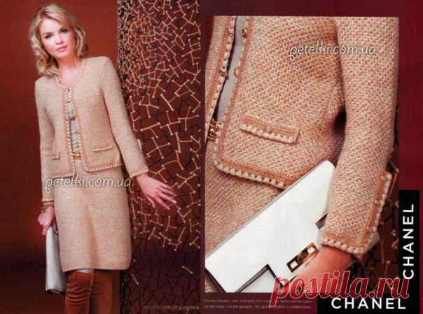 Костюм 
 #_спицами #спицами #_крючком #крючком

Костюм А-ЛЯ ШАНЕЛЬ. Спицы + крючок. Описание, схема, выкройка 
Костюм в стиле Chanel. Для истинных ценителей классики и тех, кто в любой ситуации хочет выглядеть изысканно и элегантно, предлагаем «вечно» модный и незаменимый ассортимент женского гардероба - костюм. Он может иметь разное назначение: для офиса, торжественных случаев, взамен пальто. Главное - правильно подобрать аксессуары.

ЖАКЕТ
РАЗМЕР 46

Модель выполнена спи...