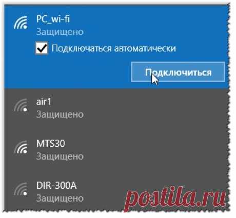 Как подключить ноутбук к Wi-Fi сети. Почему может не работать Wi-Fi на ноутбуке