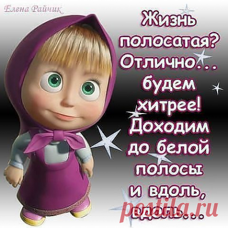 КАК ДЕЛА НА ЛИЧНОМ ФРОНТЕ... | МАЛЕНЬКАЯ СТРАНА МС