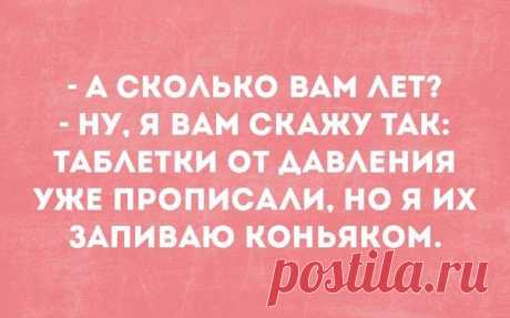 #несерьезное