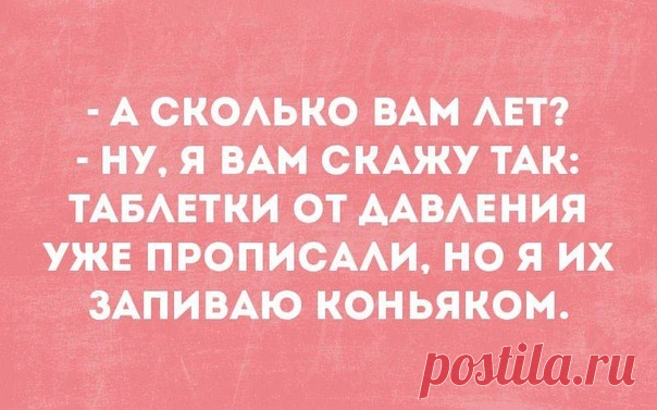 #несерьезное
