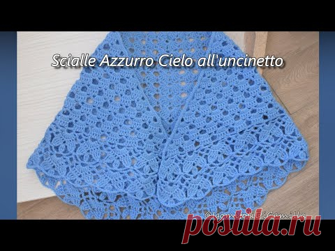 Scialle Azzurro Cielo all'uncinetto