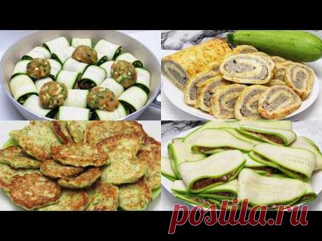 ФАРШ и КАБАЧКИ! Сразу 4 блюда которые готовлю все лето - НЕДОРОГО и ОЧЕНЬ ВКУСНО