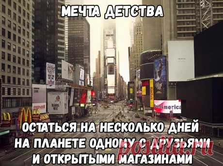 Смейся до слёз :D