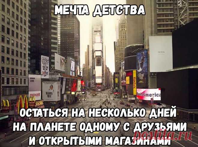 Смейся до слёз :D