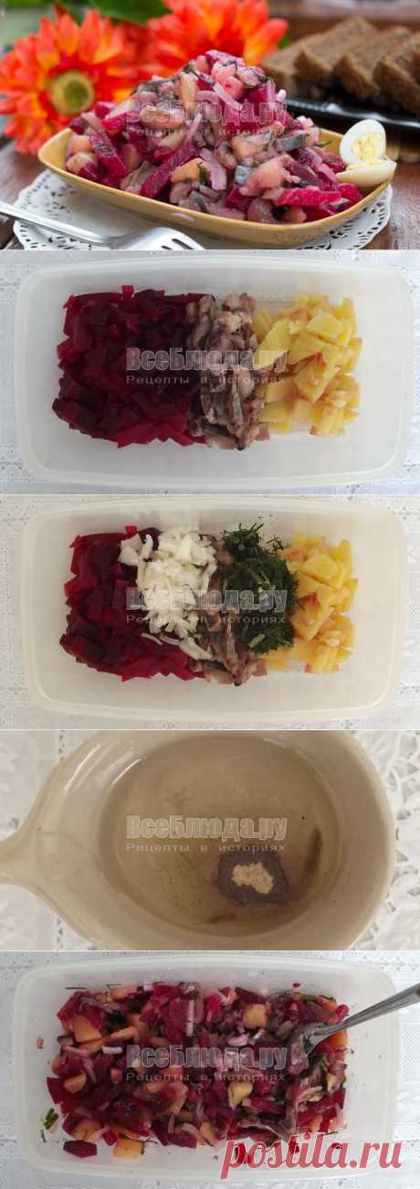 Салат с селедкой, картофелем и свеклой, рецепт с фото |