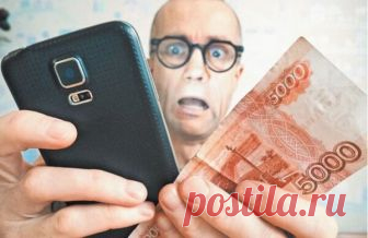 Три новых уловки от сотовых операторов, чтобы вытянуть ваши деньги | Адские бабки | Яндекс Дзен