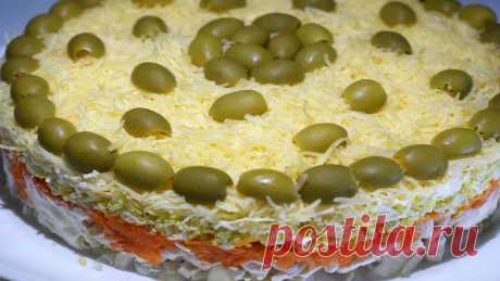 Слоеный салат на праздничный стол, очень вкусный, нежный, красивый и простой в приготовлении. Все гости будут довольны, улетит со стола мгновенно. Приятного аппетита!