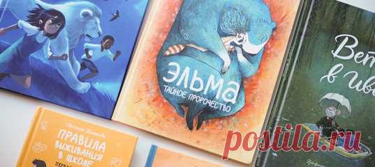 Отправляемся в веселое и познавательное приключение. Выбрали для вас и ваших детей комиксы на любой вкус. В каждой книге вас ждут красивые иллюстрации, увлекательный сюжет, яркие персонажи.