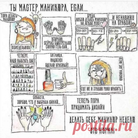 Прикольные позитивные картинки. Подборка прикольных картинок и фото №ofigennaja-prikol-39280525052020 | Офигенная