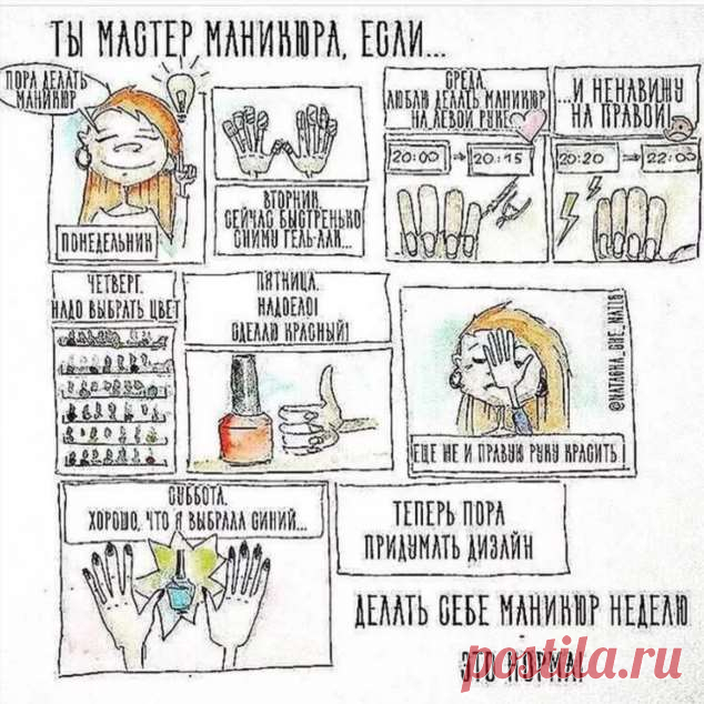 Прикольные позитивные картинки. Подборка прикольных картинок и фото №ofigennaja-prikol-39280525052020 | Офигенная