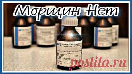Умываюсь Этим Средством и Нет Морщин! Омоложение кожи лица. Простой рецепт.