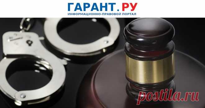 Предлагается принимать только мотивированный отказ стороны обвинения от оглашения показаний неявившихся свидетелей По мнению авторов инициативы, это гарантирует соблюдение права на защиту и процессуальное равенство сторон.