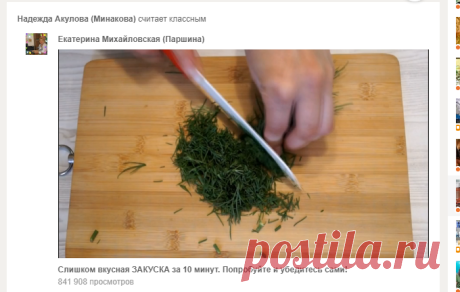 (53) Одноклассники