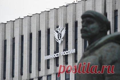 Минюст России включил движение ЛГБТ в перечень запрещенных и ликвидированных. Минюст России включил в перечень запрещенных и ликвидированных организаций «Международное общественное движение ЛГБТ». Соответствующая запись появилась на сайте ведомства. Помимо самого движения, в реестр вошли его структурные подразделения.