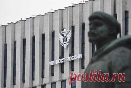 Минюст России включил движение ЛГБТ в перечень запрещенных и ликвидированных. Минюст России включил в перечень запрещенных и ликвидированных организаций «Международное общественное движение ЛГБТ». Соответствующая запись появилась на сайте ведомства. Помимо самого движения, в реестр вошли его структурные подразделения.