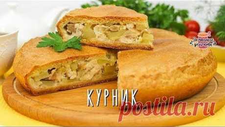 Невероятное тесто! Курник с курицей и картошкой (Долго не черствеет!)