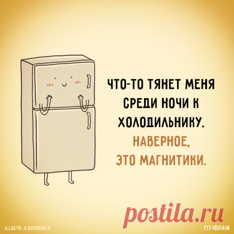 Наверное 😊