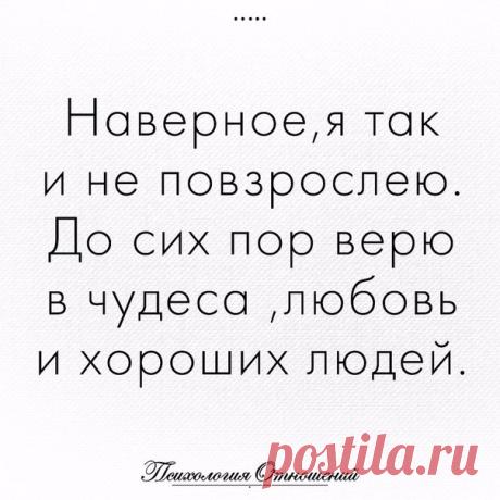 цитаты