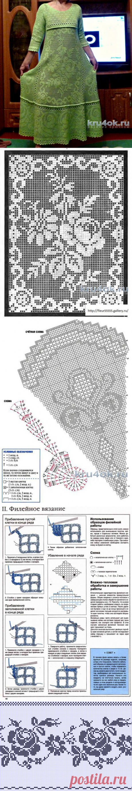 ФИЛЕЙНОЕ ПЛАТЬЕ ЦВЕТА МЯТЫ