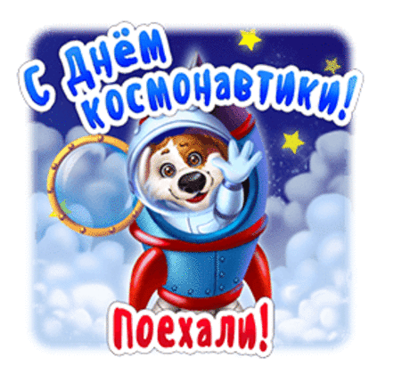 Пин содержит это изображение: GIF ,Анимация, Подарки ОК.RU