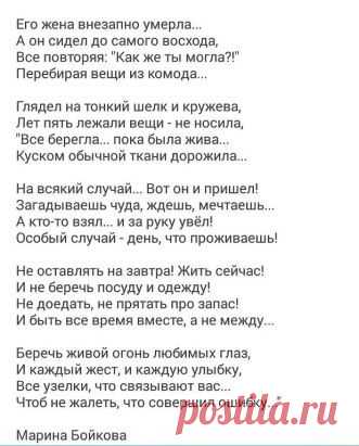 (79) Одноклассники