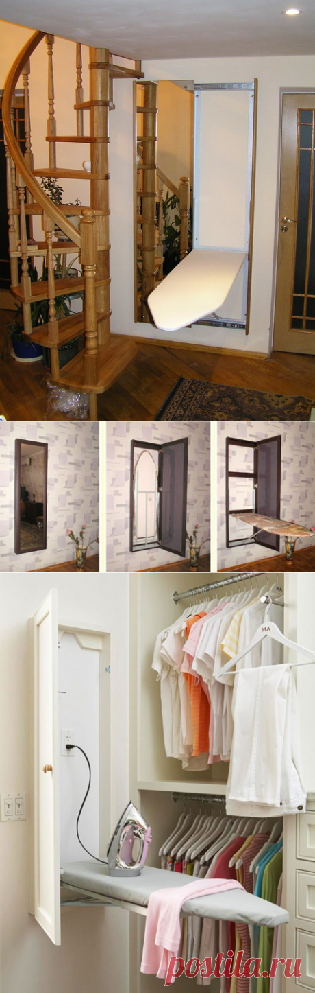 Глаженка, спрятанная незаметно — Сделай сам, идеи для творчества - DIY Ideas