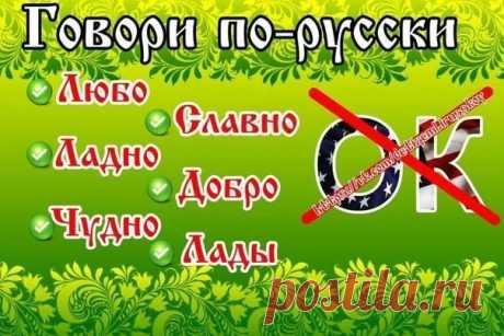 Доброе слово •Православие•