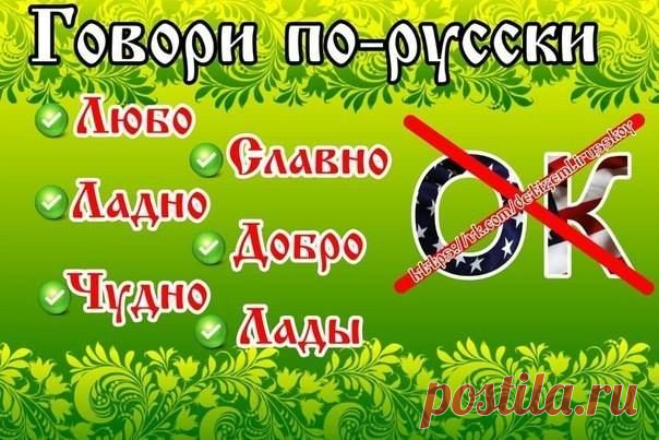 Доброе слово •Православие•