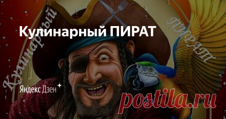 хамон из бедра индейки