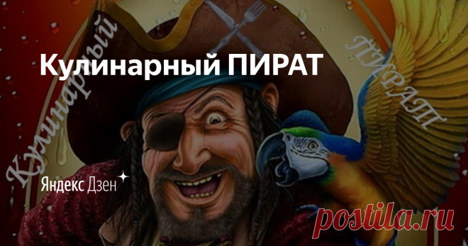хамон из бедра индейки