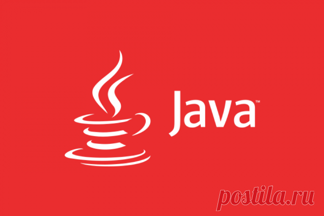 Зачем нужна Java на компьютере или ноутбуке.