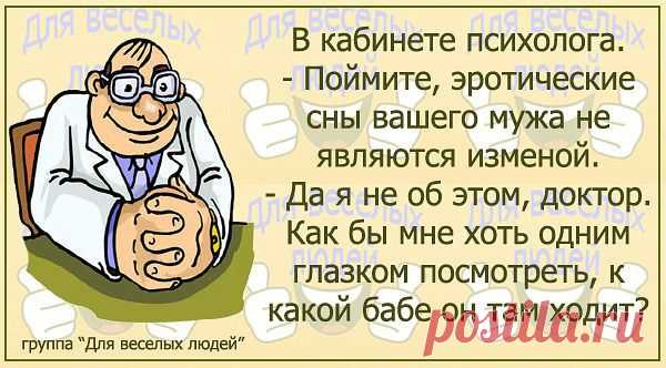 Интересные новости