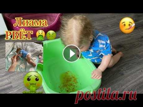 РЕБОРНА ЛИАМА РВЁТ  #rebornbaby #rebornliam #куклареборн Канал моего парня : Если у кого-то не срабатывает ссылка, то вот название канала - PILOTZXR750 Канал Регины и её ...
