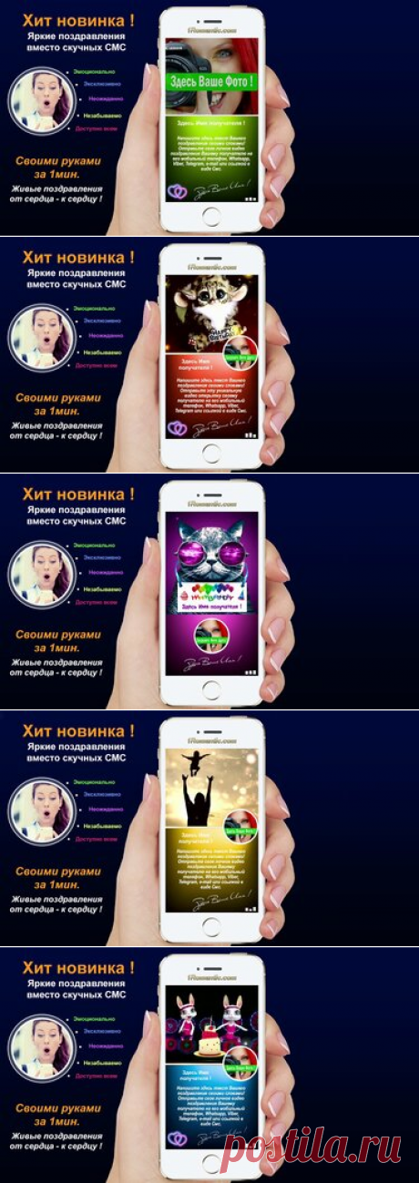 Оригинальный онлайн-сервис музыкальных поздравлений на день рождения, свадьба, юбилей: https://1Romantic.com