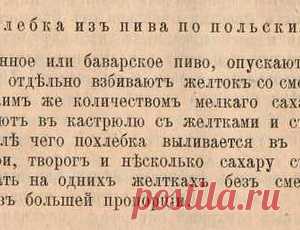 Кулинарный авось по пятницам 
