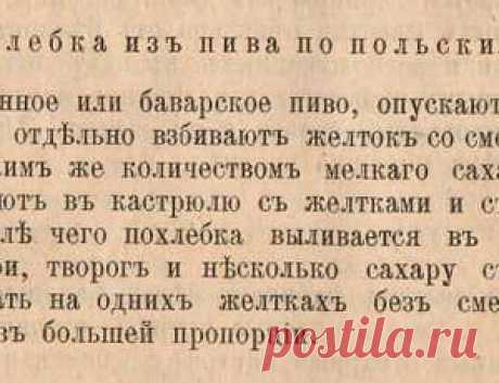 Кулинарный авось по пятницам "Постный стол"