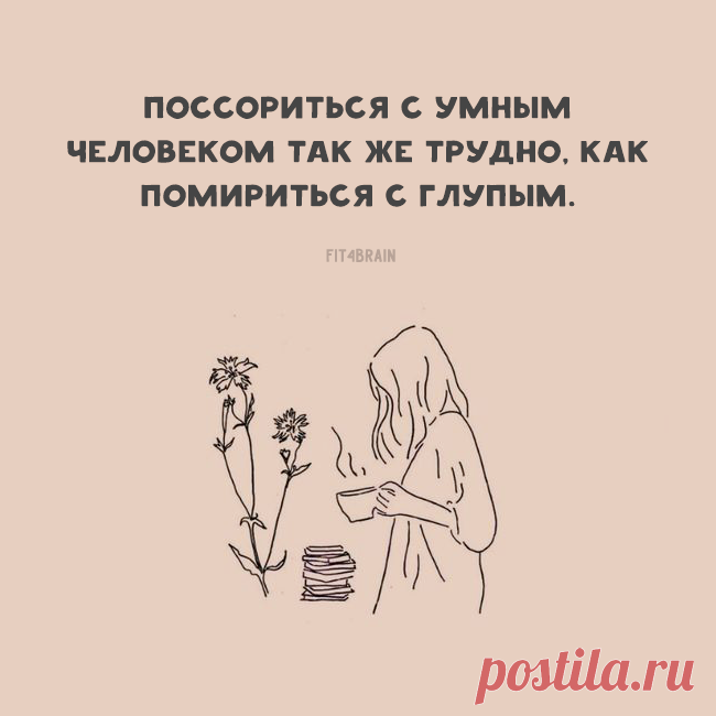 Действительно.