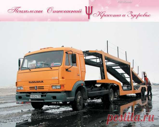 Выгода и удобство прицепов-автовозов | Психология отношений. Красота и Здоровье