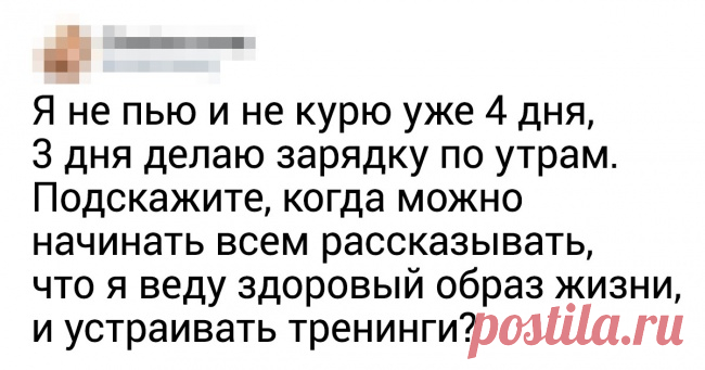 25 человек, которые выжили в мире худеющих только благодаря сарказму . Милая Я