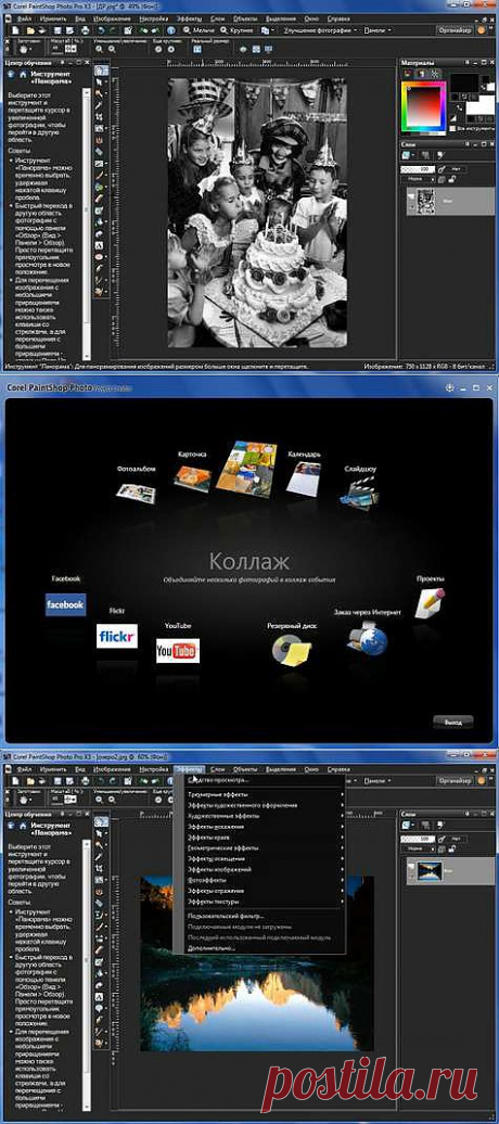 Видеокурс Corel PaintShop Pro X3; бесплатные видео уроки по работе в Corel Paint Shop Pro X3 от TeachVideo