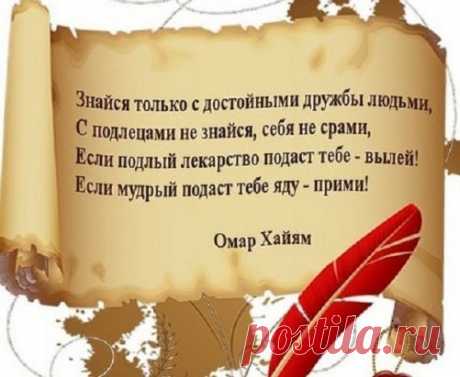 (93) Одноклассники
