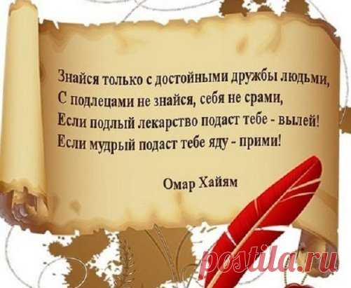 (93) Одноклассники