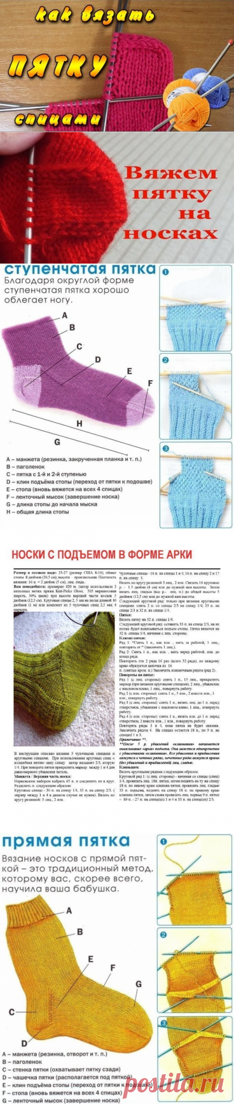 (49) Одноклассники