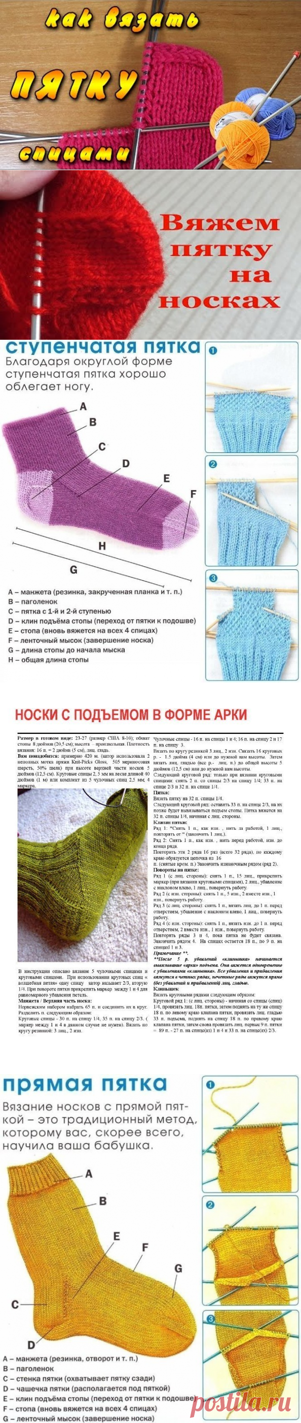 (49) Одноклассники