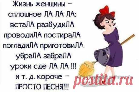 Ла