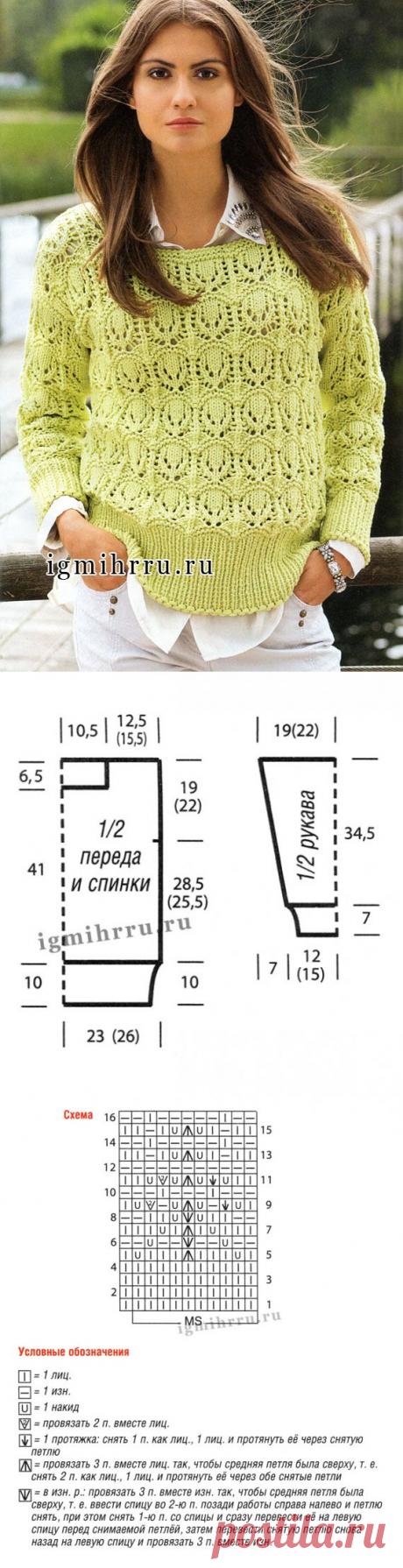 Пуловер лимонного цвета с филигранным ажурным узором. Вязание спицами