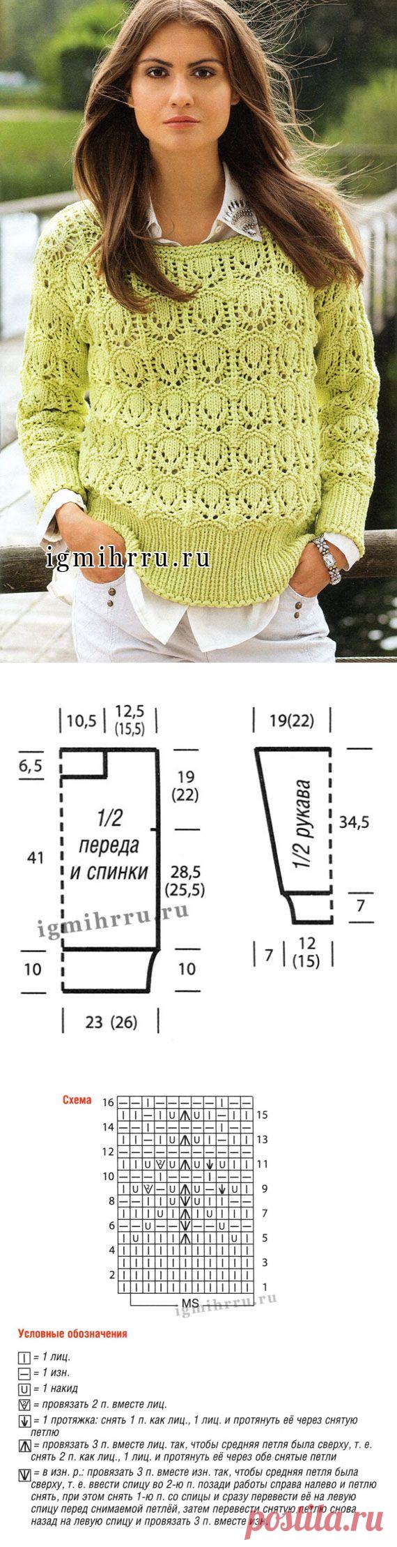 Пуловер лимонного цвета с филигранным ажурным узором. Вязание спицами