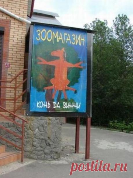 Хи-хи-хи...ржака!
Kostia Kostia