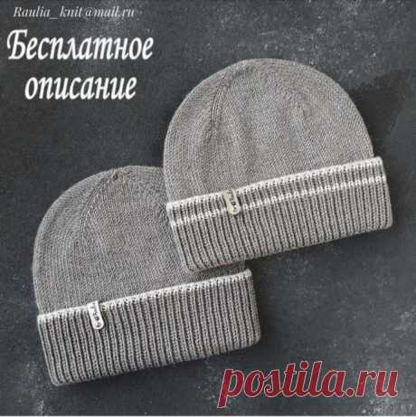 Классическая мужская шапка спицами